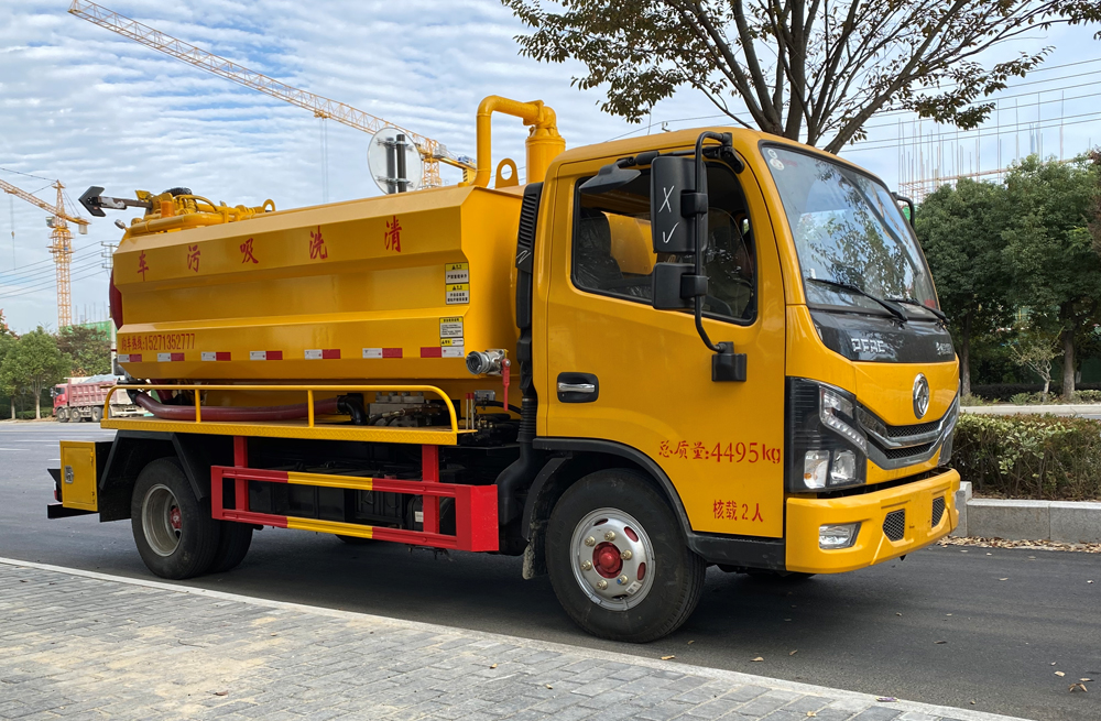 282汇林绿洲清洗吸污车