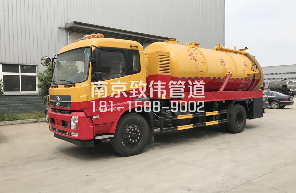 341汇林绿洲天龙吸污车12方