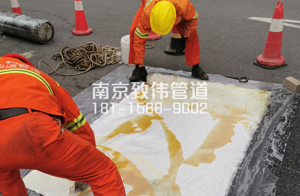 338汇林绿洲管道树脂修复