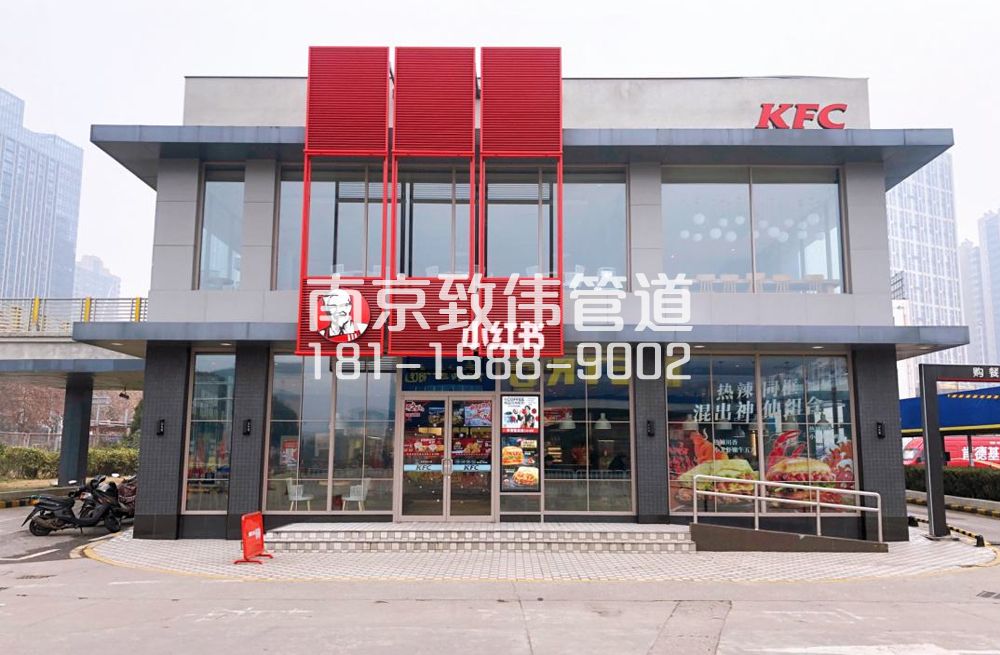 343汇林绿洲肯德基管道疏通