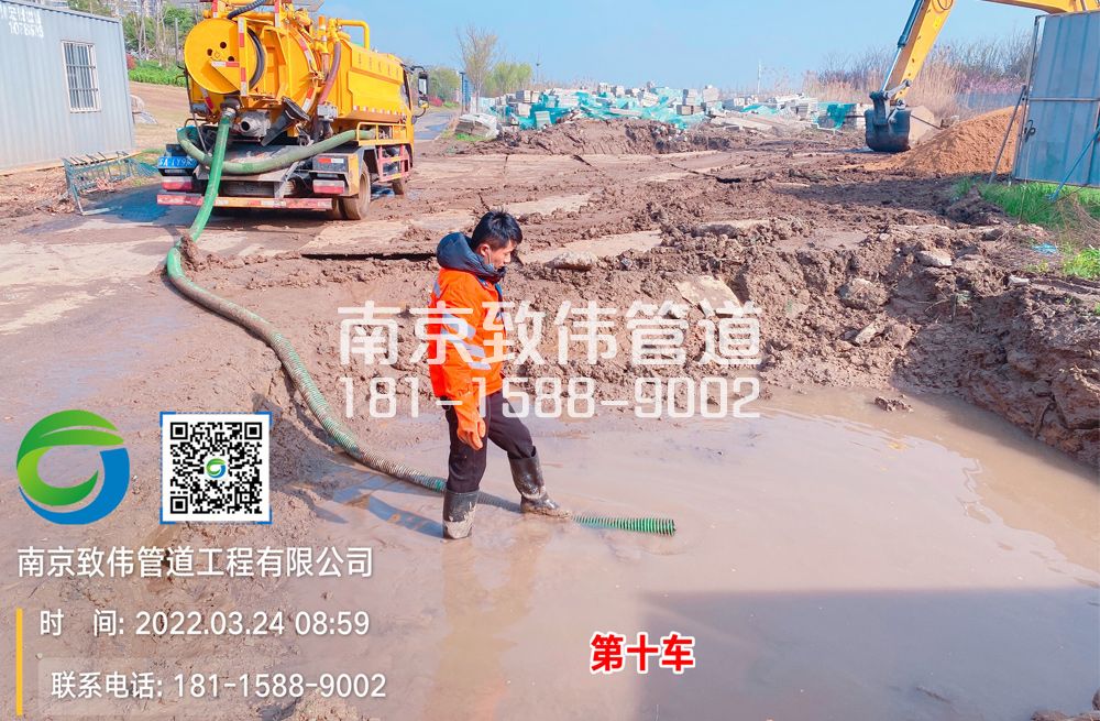 361汇林绿洲工地泥浆清运