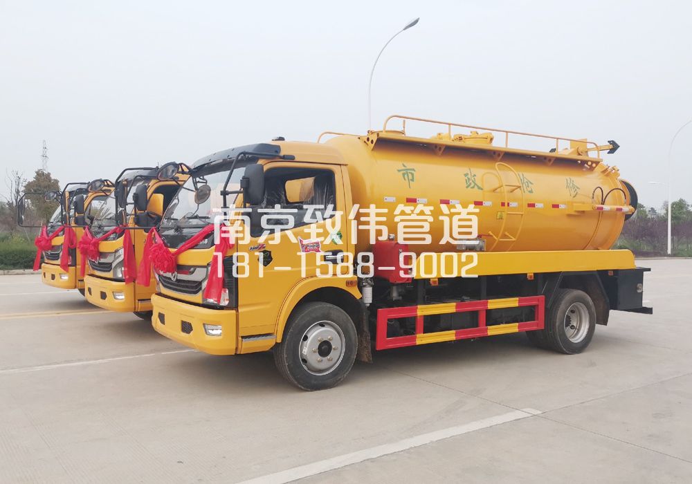 370汇林绿洲10方吸污车