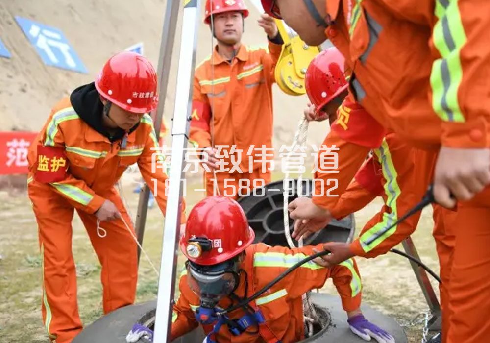 375汇林绿洲有限空间作业